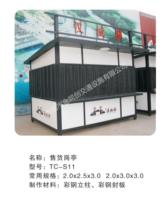 ؛ͤTC-S6