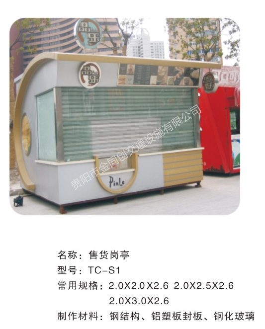 ؛ͤTC-S1