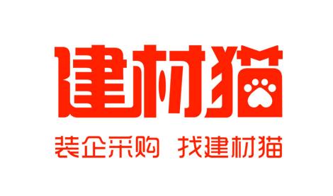 建材貓418裝企采購節 裝企老板的真實心聲