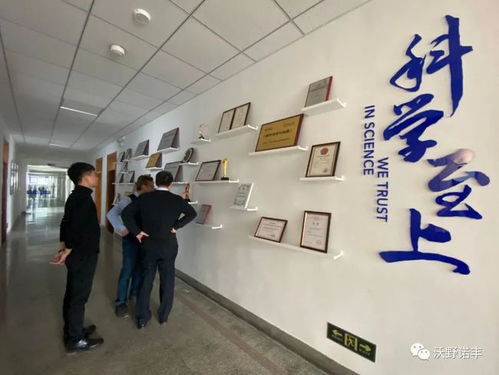 沃野諾豐攜手國家級科研單位，共建蔬菜工廠化生產(chǎn)技術(shù)物化基地，賦能計算機系統(tǒng)服務(wù)新農(nóng)業(yè)