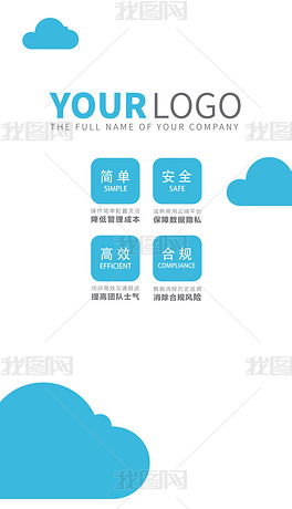 “驅(qū)動(dòng)技術(shù)，連接未來(lái)”。頂部邊緣繪有一道納米芯片的抽象流動(dòng)的線條，以線性方式營(yíng)造出數(shù)據(jù)循環(huán)的動(dòng)態(tài)視覺(jué)感。整個(gè)封面無(wú)多余排版文字，僅依靠幾何字形和數(shù)學(xué)紋路的網(wǎng)格裝飾突出高級(jí)感與理性色彩。【參考背景中的“科技公司宣傳冊(cè)圖片素材下載”關(guān)鍵詞，確保下載環(huán)節(jié)呈現(xiàn)出的圖片具有排版即用的模板性質(zhì)，直接提取要素描述于段落中展示布局體驗(yàn)】\n\n### 核心模塊A 【計(jì)算機(jī)領(lǐng)域技術(shù)產(chǎn)品】\n本頁(yè)面雙欄劃分。左上半部分為玻璃狀大屏幕剖面圖 半結(jié)構(gòu)化的微處理器晶圓映射折射微光，芯片標(biāo)志浮于球體左側(cè)——代表芯片測(cè)試、迭代程序等技
