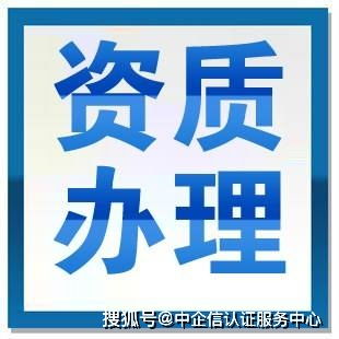 各行業(yè)小程序開發(fā)需辦理的廣播電視節(jié)目制作經(jīng)營資質(zhì)指南