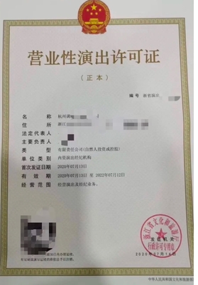 申請武漢廣播電視節(jié)目制作經(jīng)營許可證的條件詳解