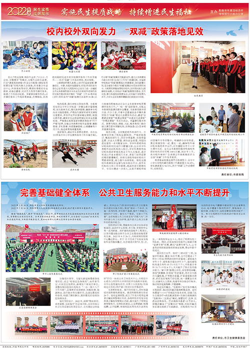 2023年2月7日民生實(shí)事成效展示（二） 廣播電視節(jié)目制作經(jīng)營創(chuàng)新成果