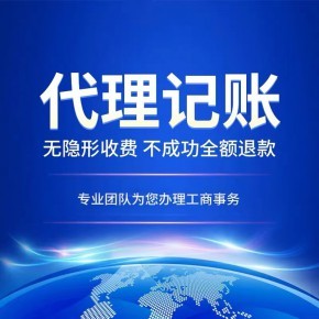 徐匯區廣播電視節目制作經營許可證申請全攻略 人員要求與無地址代辦收費標準詳解