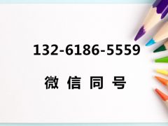 廣播電視節目制作經營許可證辦理指南