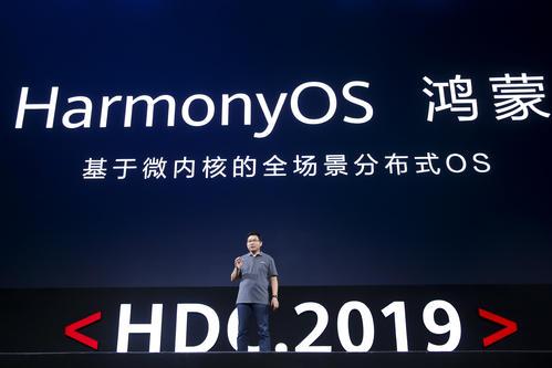 鴻蒙2.0震撼來襲 華為開發者大會定檔9月10日，全球廣告同步啟動