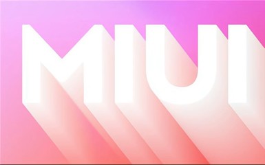 小米miui13年底發布,大幅刪減廣告,米粉:拒絕花里胡哨!