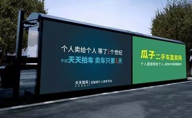 從優信到車置寶 一場燒錢不止的二手車廣告大戰，你Pick哪個創意？